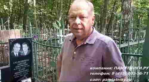 Памятники.ру видео отзывы Краснозаводское кладбище