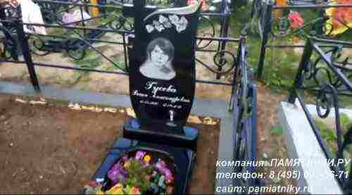 Памятники.ру видео отзывы Капотненское кладбище