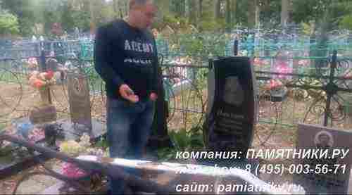 Памятники.ру видео отзывы метро Саларьево