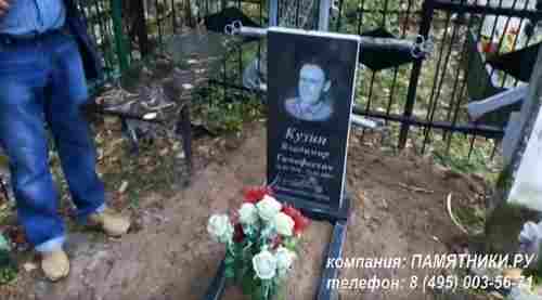 Памятники.ру видео отзывы Долгопрудненское кладбище