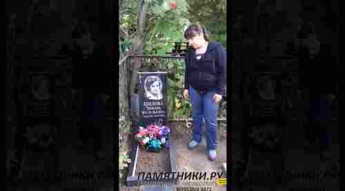 Памятники на могилу отзывы метро Чертановская