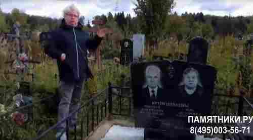 памятники.ру отзывы Рогожское кладбище