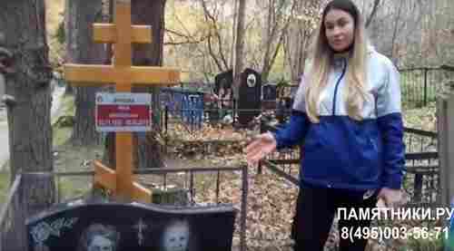 памятники.ру отзывы Митинское кладбище