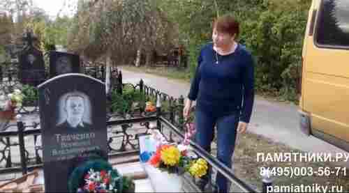 Изготовление памятников отзывы Зарайское кладбище