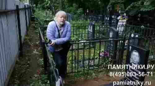 памятники.ру отзывы Аксиньинское кладбище