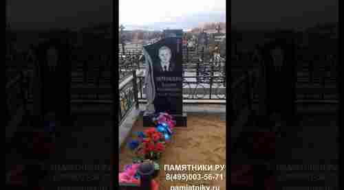 Памятники.ру видео отзывы Алтуфьевский район