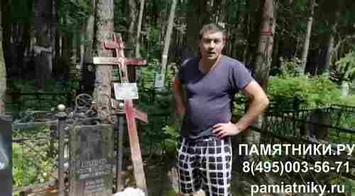 Памятники.ру видео отзывы Видновское Кладбище