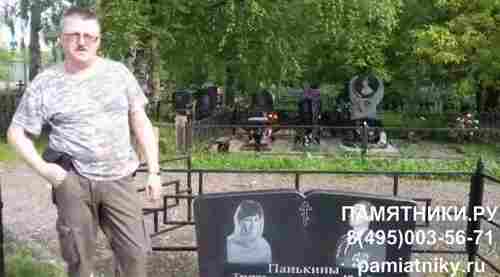Памятники.ру видео отзывы Старовнуковское кладбище