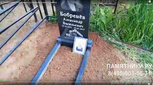 памятники.ру отзывы Покровское кладбище