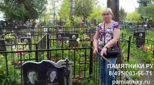 памятники.ру отзывы Владыкинское кладбище