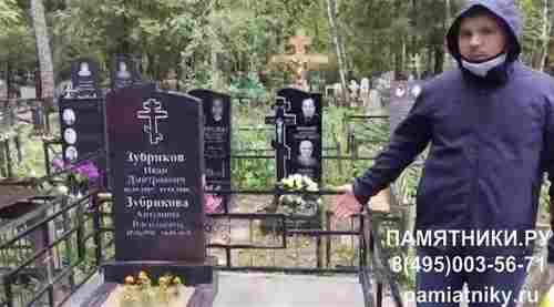 памятники.ру отзывы Звягинское кладбище