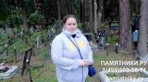 памятники.ру отзывы Донское кладбище