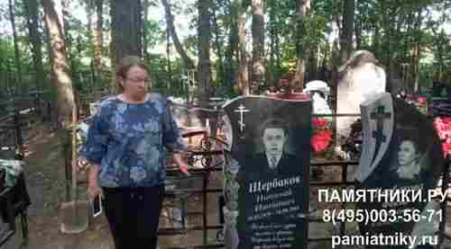 памятники.ру отзывы Гольяновское кладбище