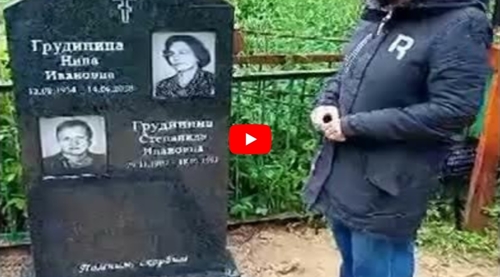 Памятник мрамор или гранит отзывы Лайковское кладбище
