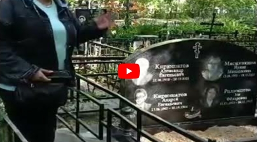 Памятники из гранита отзывы метро Крылатское