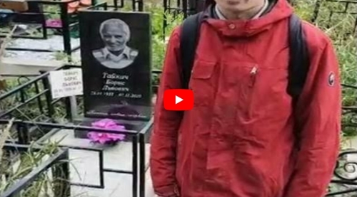 Памятники.ру видео отзывы Меткинское кладбище